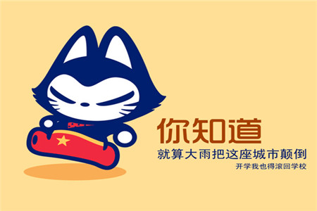 怎么让自己变幽默风趣 d0fc84b844814a85850f03acfd6e5b2f.jpeg