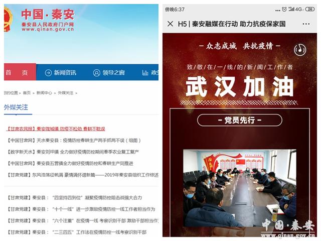 秦安县有多少人口_秦安县地图