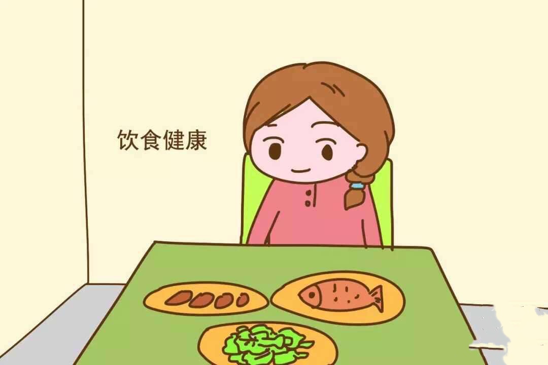 为了自己和肚子里宝宝的健康,在备孕期就要把这些饮食