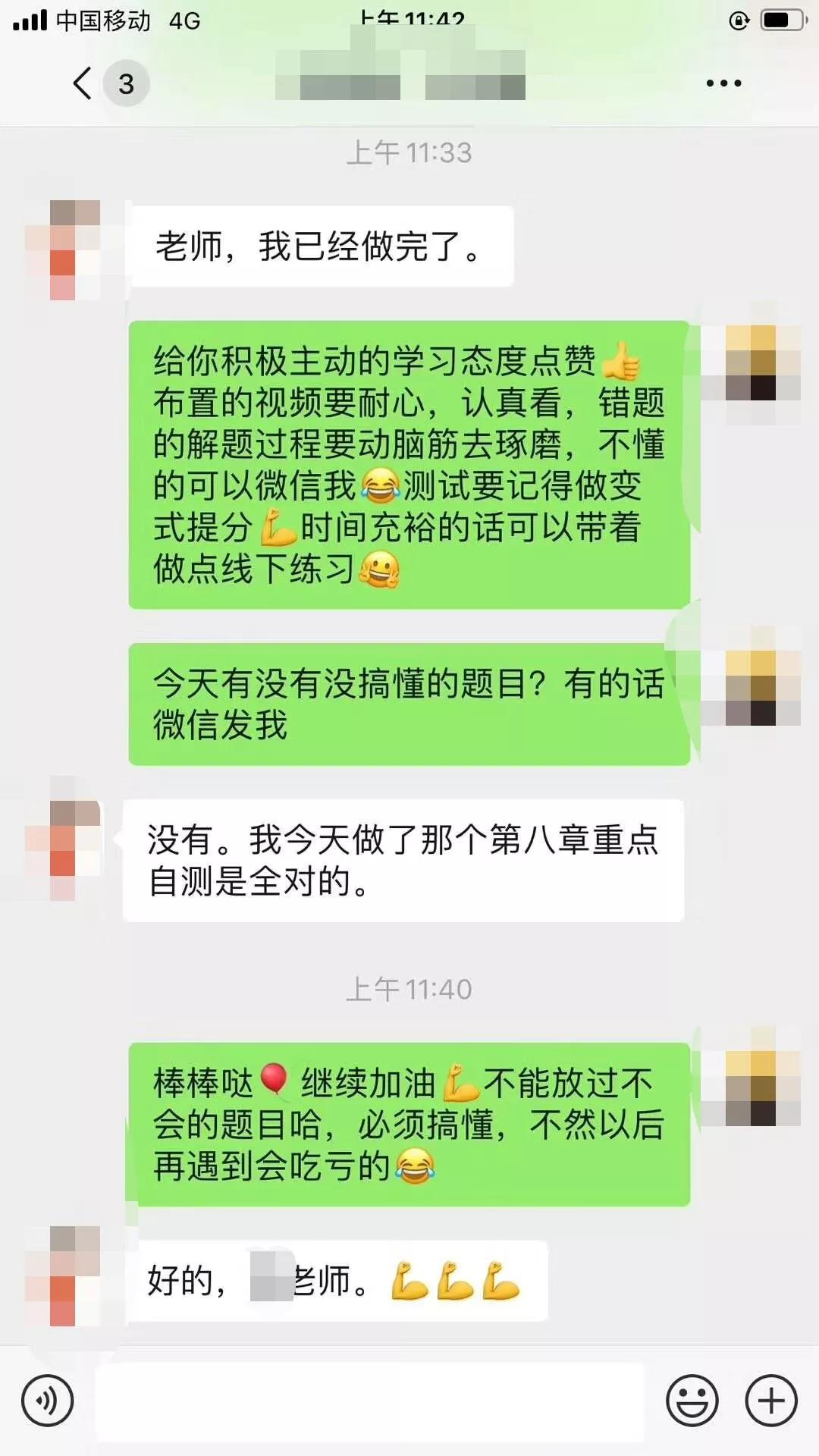 经验教程|评测学百万学子在家如何提高学习效率？这点建议一定要看！