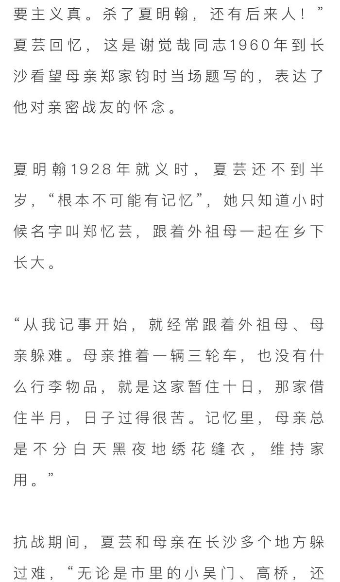 门风的简谱_儿歌简谱(2)