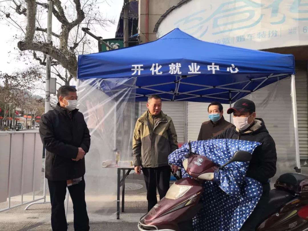 抗击疫情,开化县人大在行动(三)!