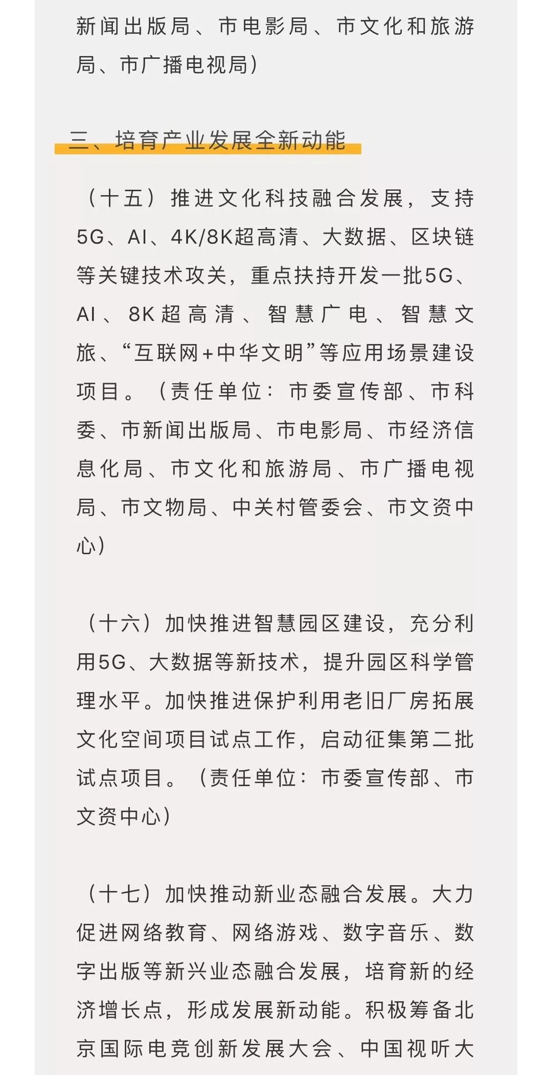 人均保险费_贷款保险费(2)