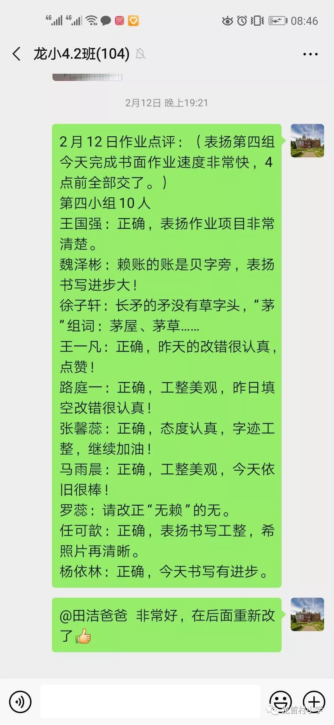 成语傲什么什么志_成语故事简笔画(3)