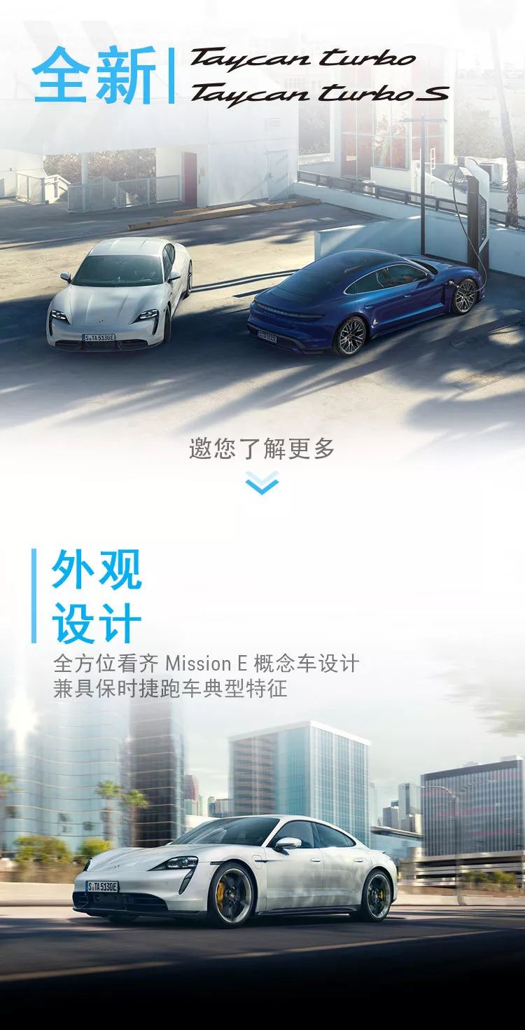 你和比尔盖茨的距离,就差一辆保时捷 taycan_搜狐汽车