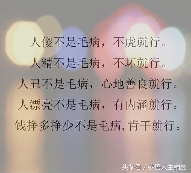 时间,会揭穿谎言;患难,才能见真情