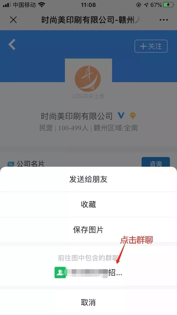 招工人口语_招工图片两个字(3)