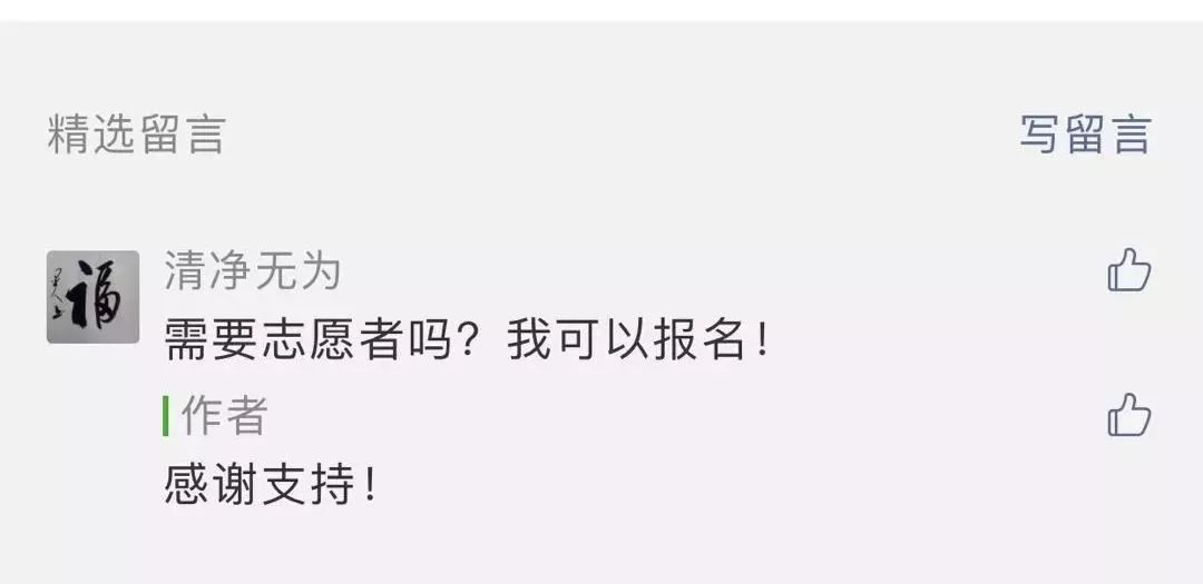 你激励了我简谱_你的爱激励着我简谱(3)