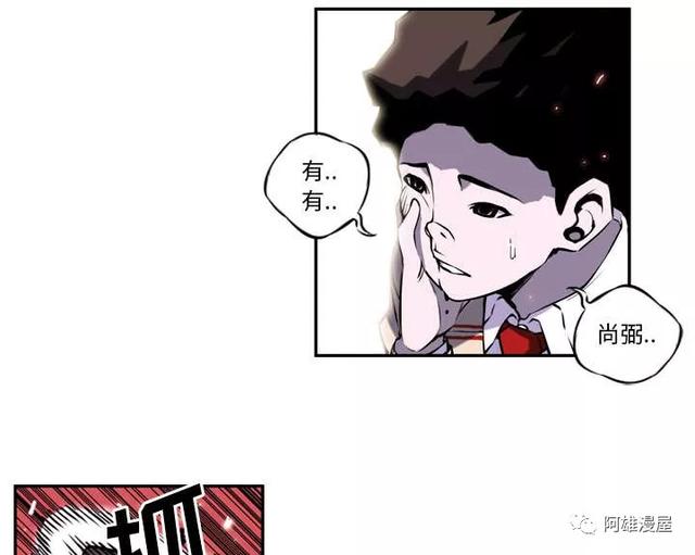 斗战生追书点击下方"了解更多,更多耽美,韩漫,国漫精彩漫画连载等你