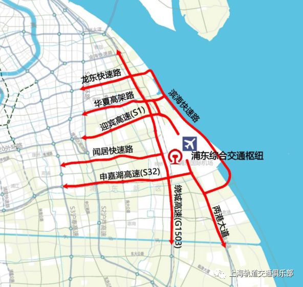 浦东综合交通枢纽专项规划公示(含2号线 21号线 机场联络线 机场快线