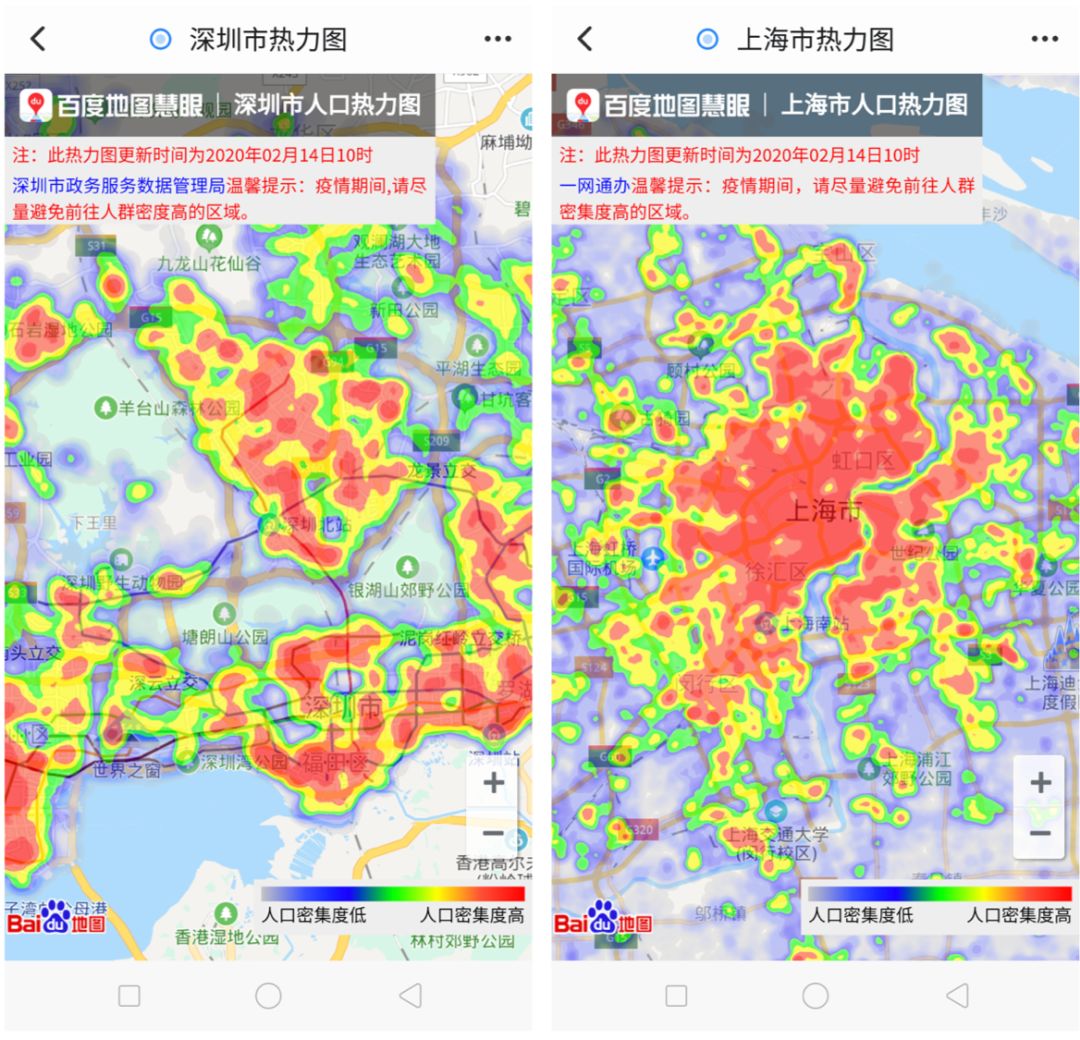 疫情人口密度_疫情火车站人口图片(2)