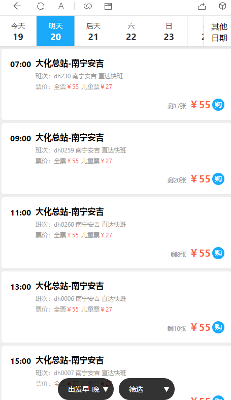 什么时候开始有微信公众号 e2ffde18361e48039a15a103b087f8cb.png