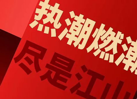 2020年太原酒店人气_2020年一季度消费投诉热点