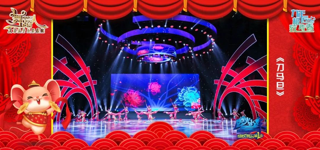 中国教育电视台播出舞蹈人春晚优秀作品《刀马旦》