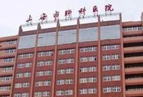 博鱼体育【就医指南】上海最全最新的医院就诊情况汇总！赶快收藏起来！(图28)