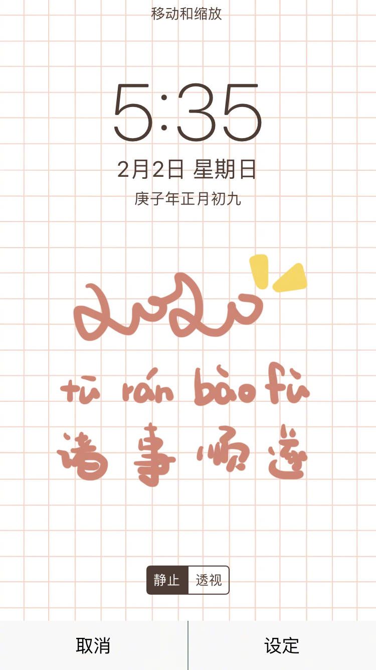 好看墙纸大全 ecfd61527ee246f89a58c895510052c2.jpeg