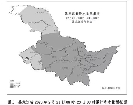 黑龙江吉林辽宁哪个省比较冷 edf4589d463440ae9a02d78b40e671cb.jpeg