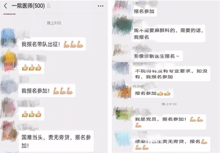 别等了！ 该给医护人员提薪了！