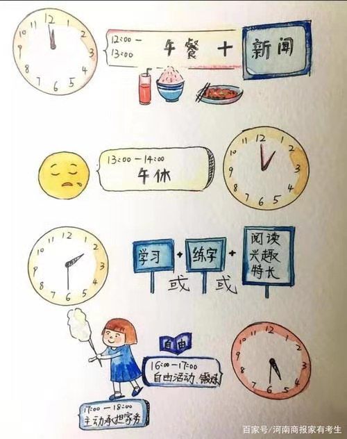校园要闻 | 浙江大学首届居家作息表征集活动,晒出你的健康"宅"生活