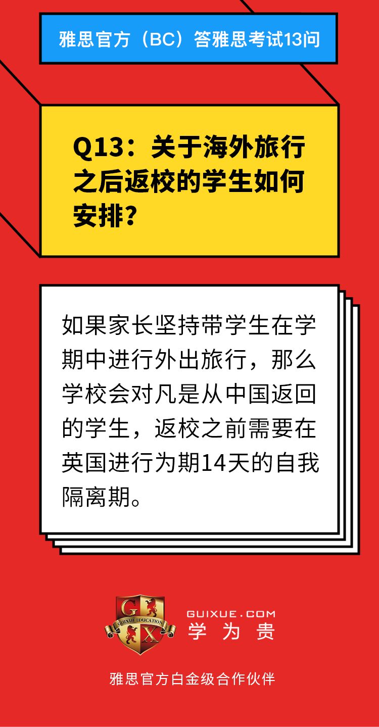 最新！雅思即将增加考试！每天可考？