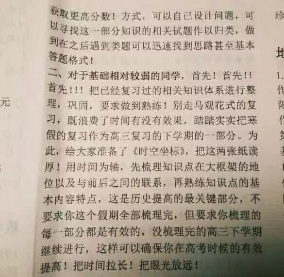 却上心头简谱_才下眉头却上心头图片(2)