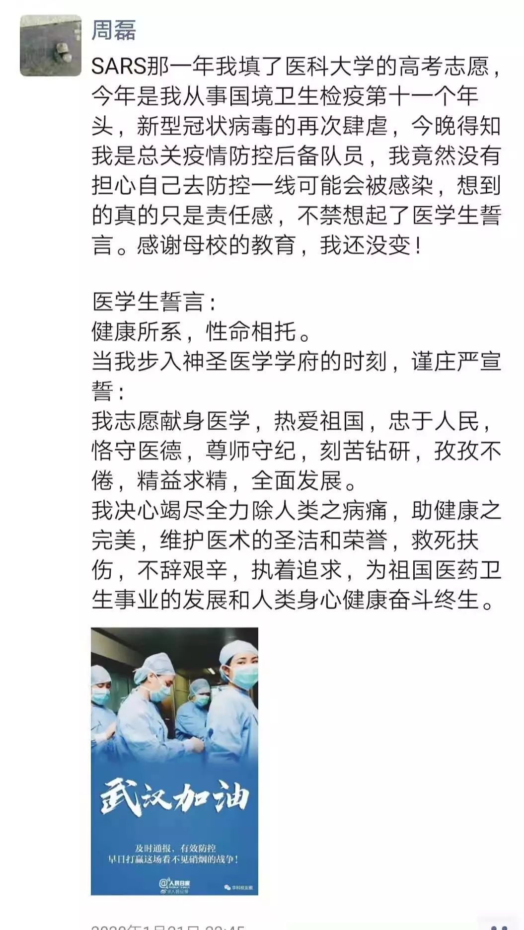 休什么战成语_成语故事图片