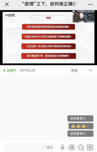 点击进入看图评论