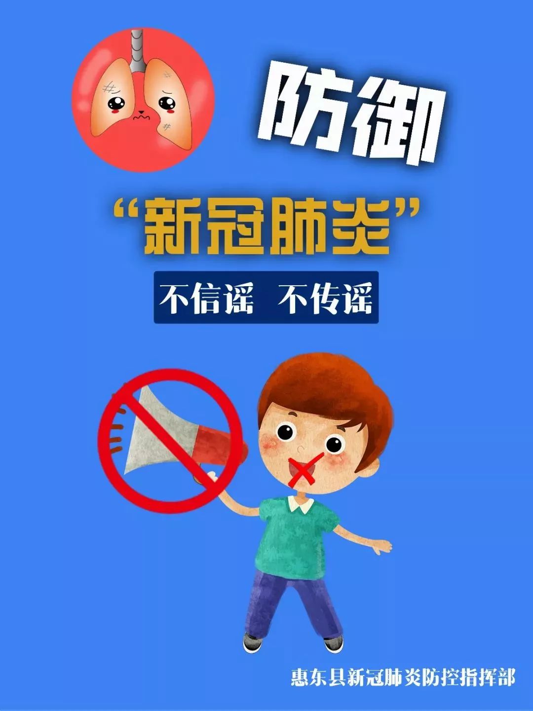 什么是自我防御 f30d8a82ce12445494cce32019aae11b.jpeg
