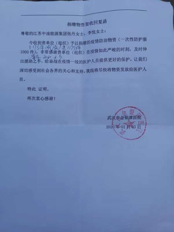 战疫者｜七千件防护服捐赠人：医护是在拿命续