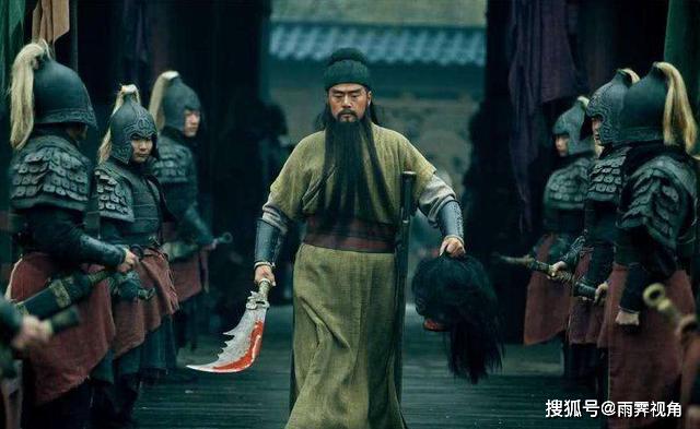 关云长怎么写