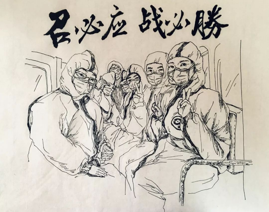 《召必应战必胜》速写 涂杏妍 高明美协会员《致敬逆行者》 电脑绘画