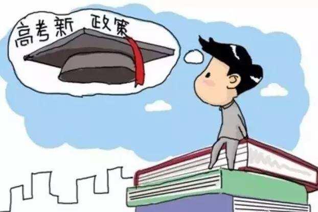 2020山东高考排名12排行_山东2020夏季高考成绩和分数线今日公布!志愿填报(2)
