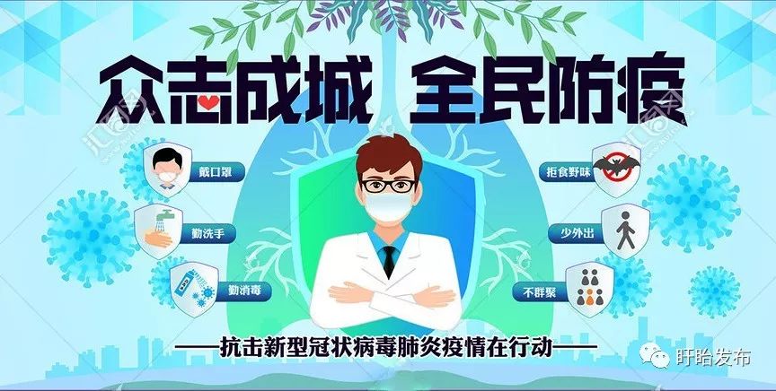 盱眙移动信息化产品助力疫情防控工作