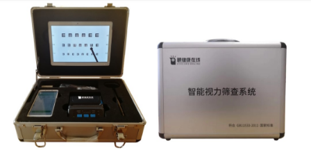 眼健康在线视力筛查系统（校园筛查-眼科建档-数据采集监测）助力视光中心转型