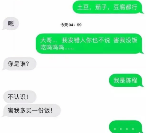 搞笑爆笑动图： 这妹子也太壮了，兄弟吃奶的力气都用出来了，也没抬动