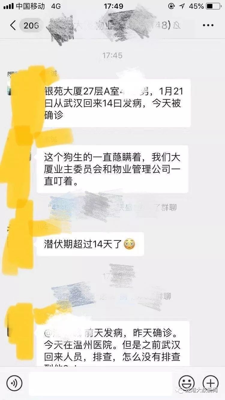 龙港镇多少人口_阳新龙港镇刘强照片