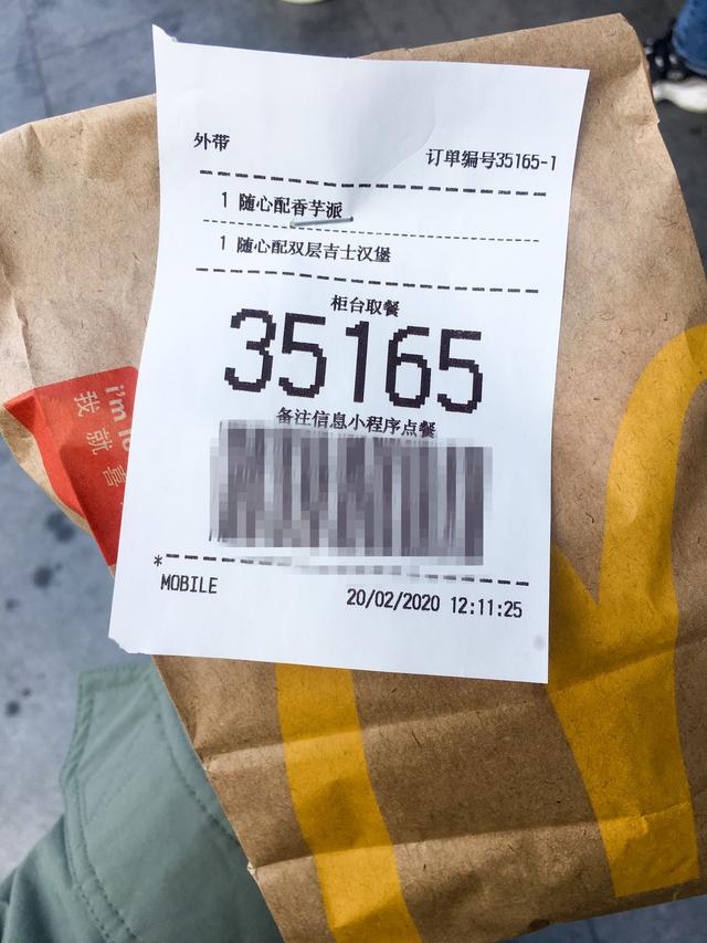 杭州复工进行时 午餐成难题 麦当劳门口取餐要排