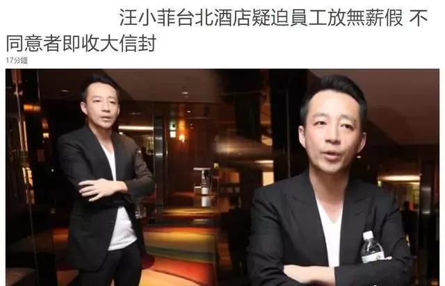 明星餐饮副业如何应对冲击？谢霆锋关闭五家店