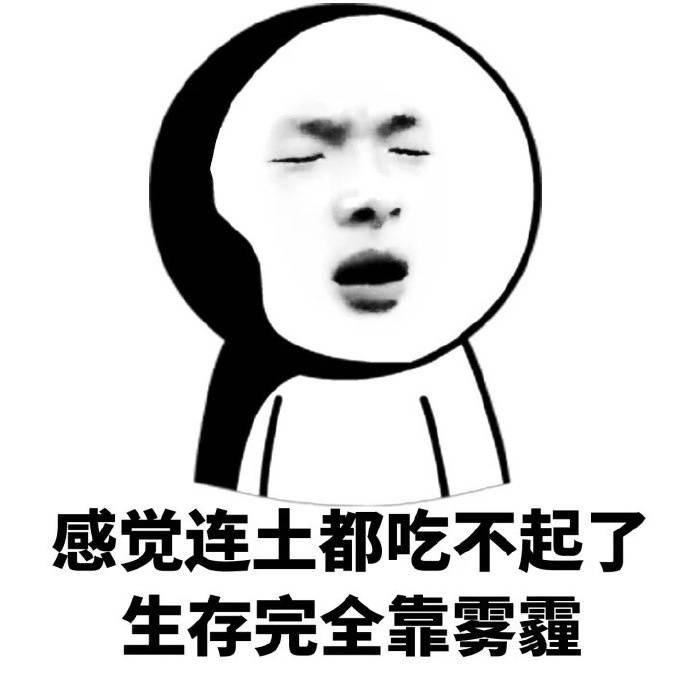 幽默笑话:都说心情不好的时候捏方便面可以发泄 今天