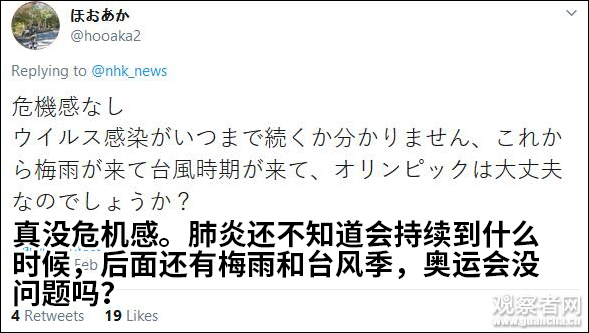 安倍吃河豚刺身还大赞“美味”，日网友急了