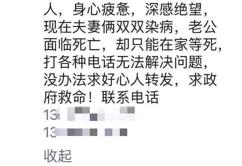 怀璧什么罪成语_成语故事简笔画(2)