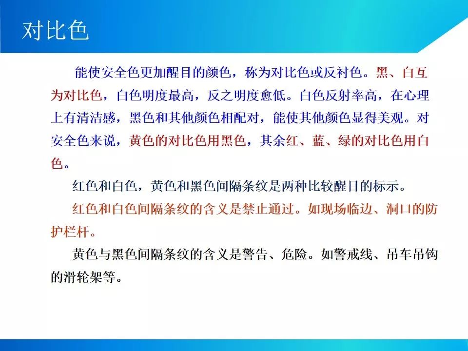节后项目开工/复工一定用得上!培训资料视频、交底动画、指导手册等!