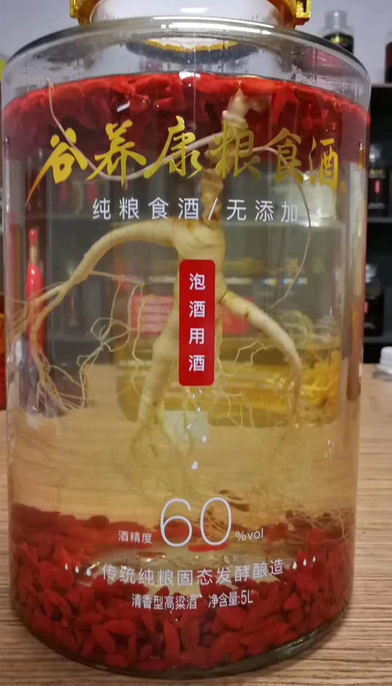 枸杞泡酒配方枸杞泡酒方法