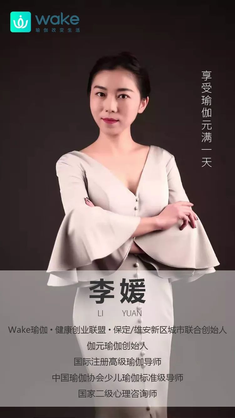 原创瑜伽人为何不敢轻易开馆沉淀5年后勇敢出发她想告诉你一些心里话