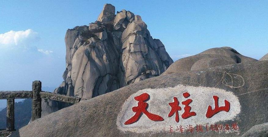全国必去100个景点排行榜
