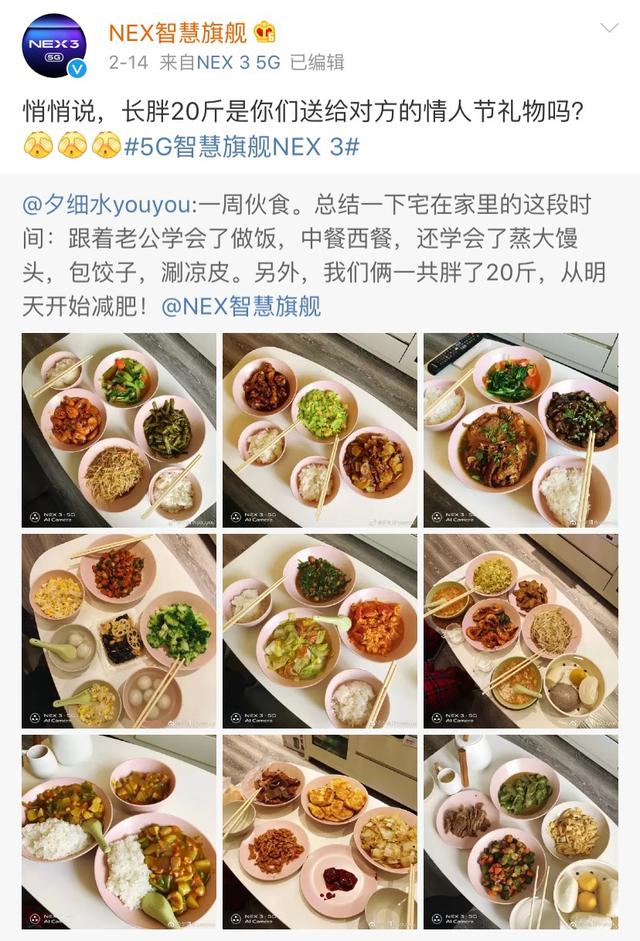 这波微距表现是真的绝，vivo NEX 3 5G确定不是一部相机吗？