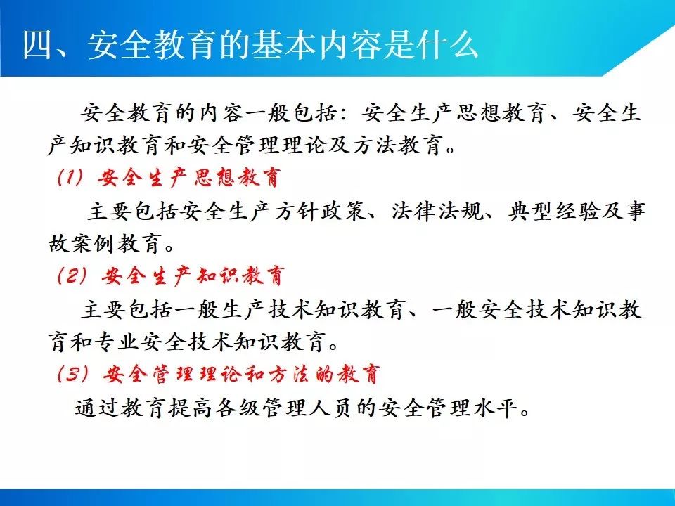 节后项目开工/复工一定用得上!培训资料视频、交底动画、指导手册等!