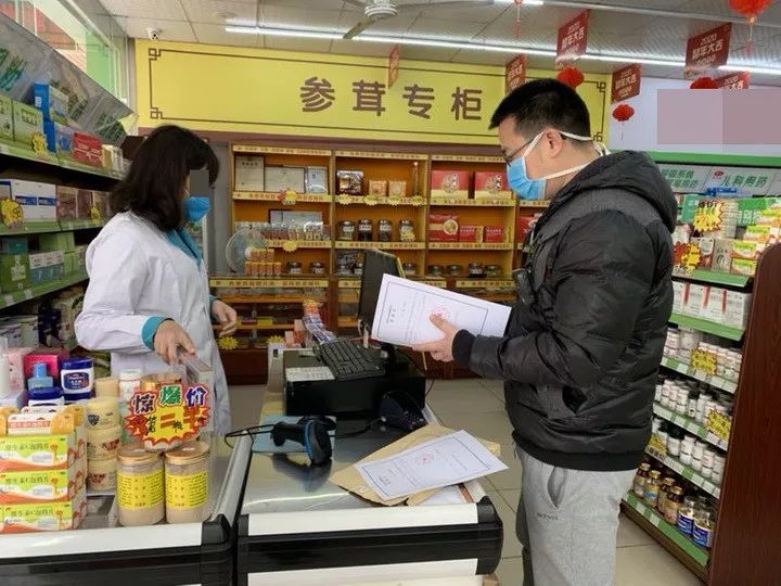 药店老总疫情_药店疫情温馨提示图片(3)