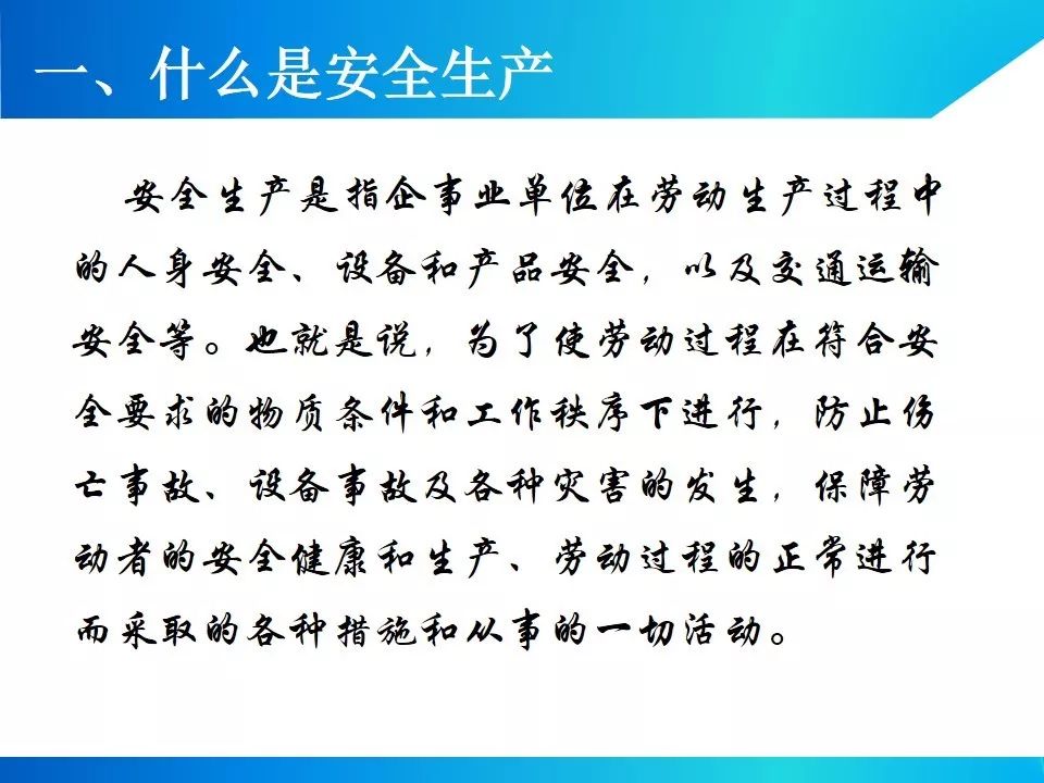节后项目开工/复工一定用得上!培训资料视频、交底动画、指导手册等!
