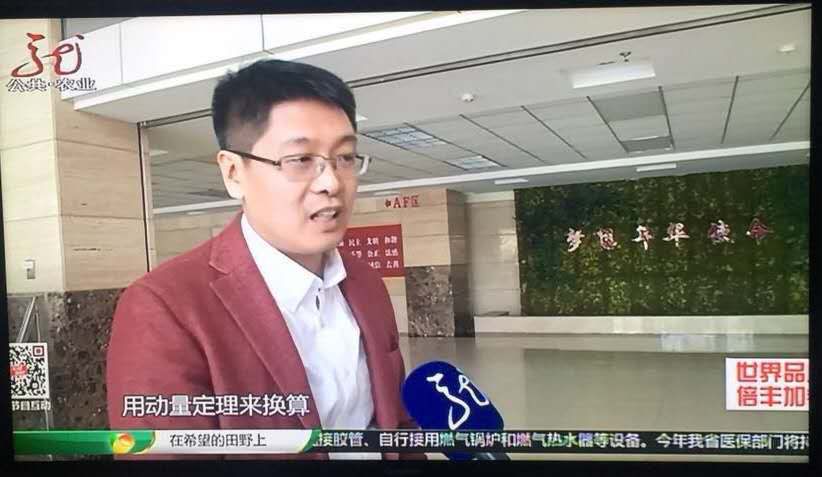 开学时间确定高考是否推迟疫情还影响哈市名师解读